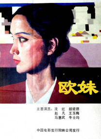 张柏芝拍的a三级视频
